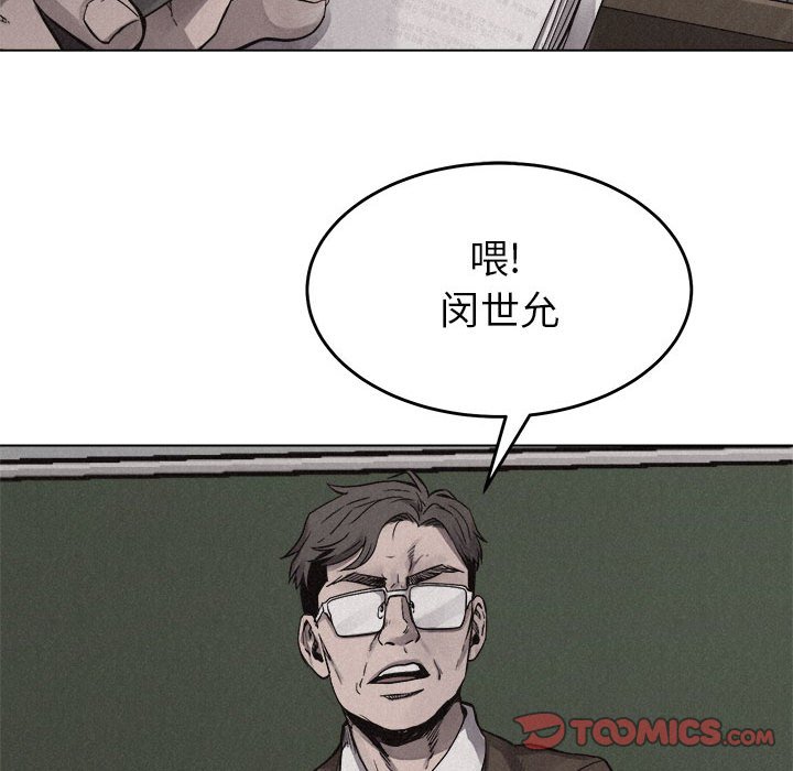 第13话 第 74 页