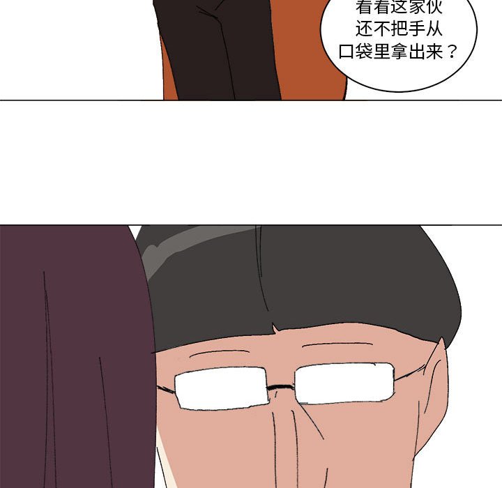 第42话 第 34 页