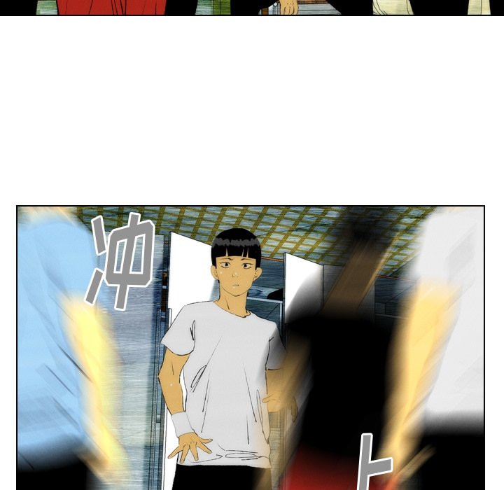 第23话 第 42 页