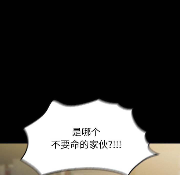 第 55 话 第 158 页