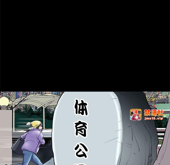 第4话 第 69 页