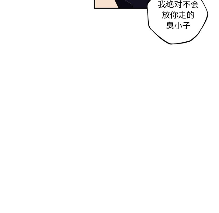 第58话 第 85 页