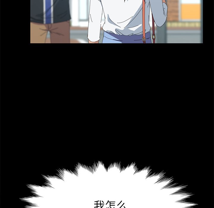 第21话 第 45 页