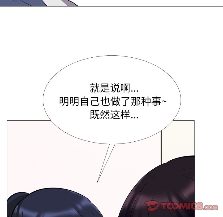 第35话 第 40 页