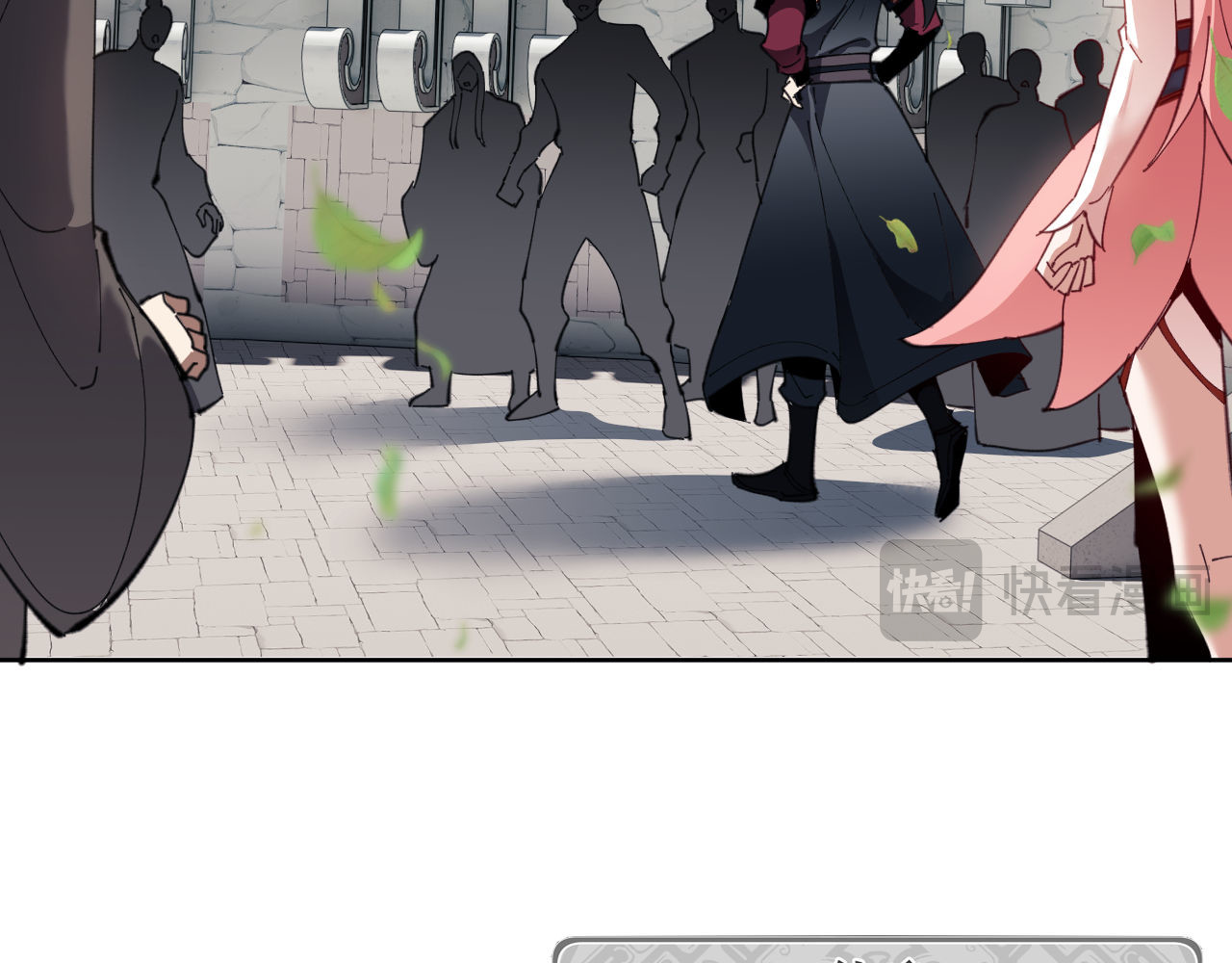 第8话 烦请师尊和我深入交流！ 第 27 页