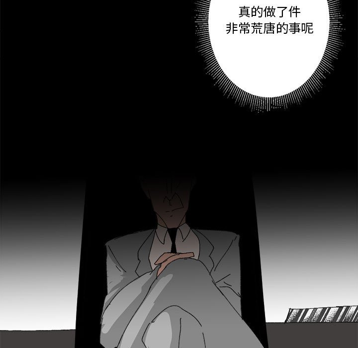 第46话 第 49 页