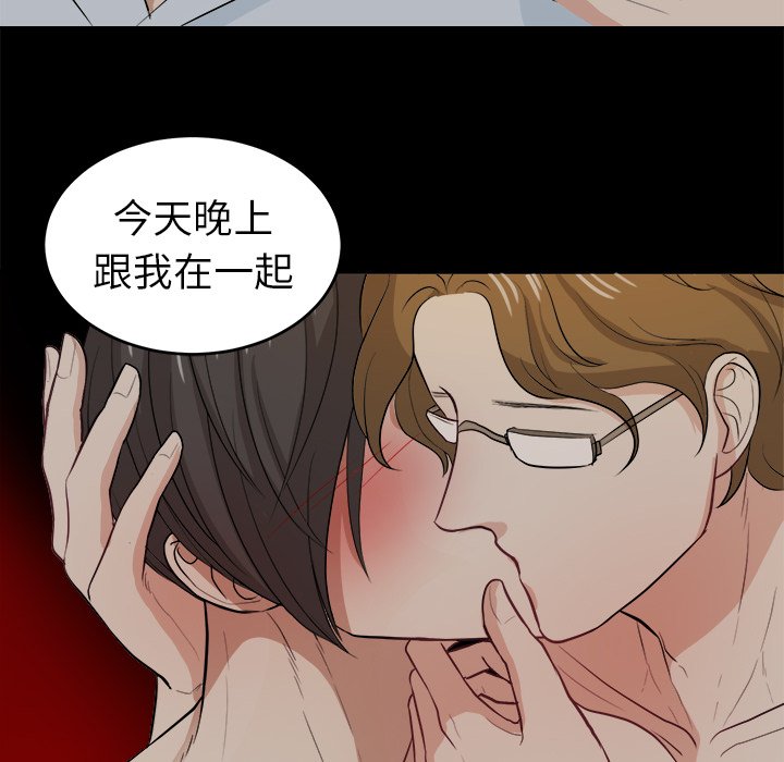 第8话 第 66 页