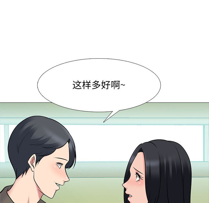 第90话 第 83 页