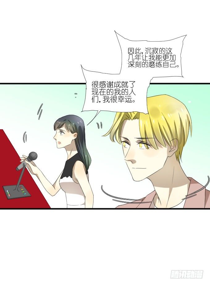 第二季18 第 16 页