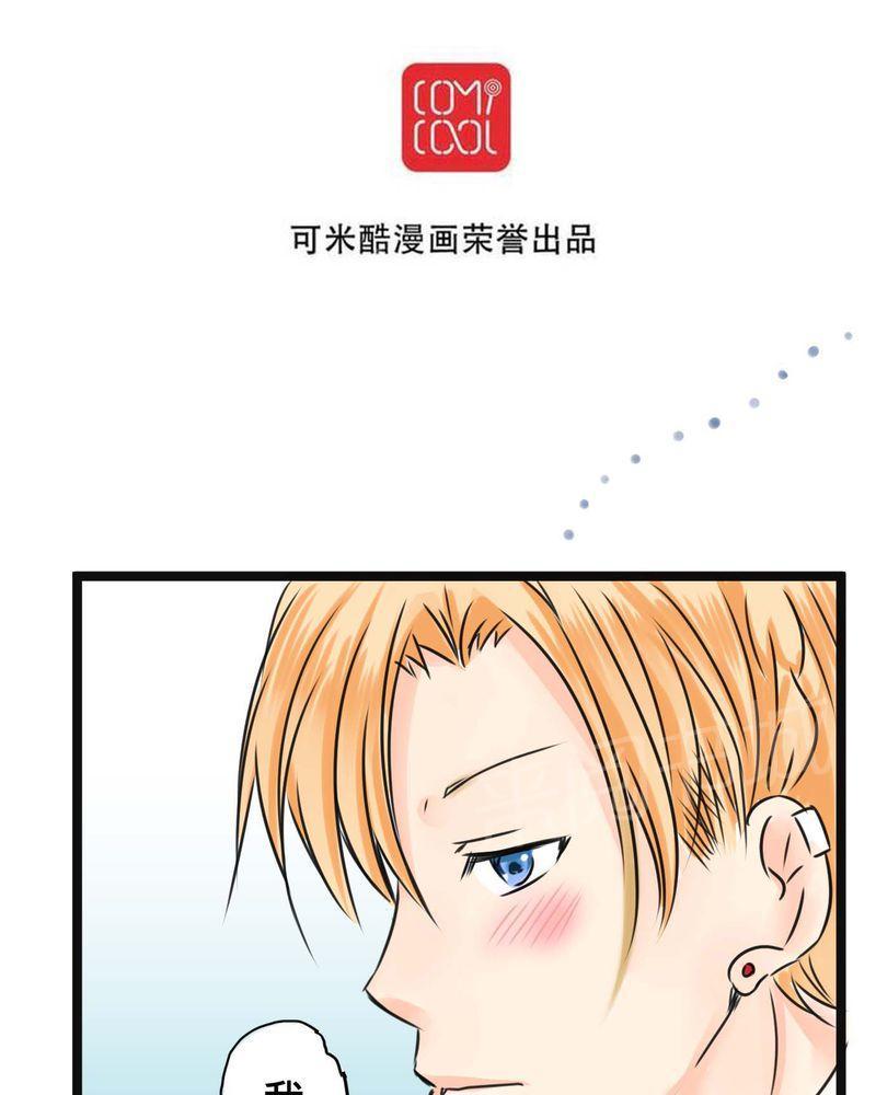 第16话 第 5 页