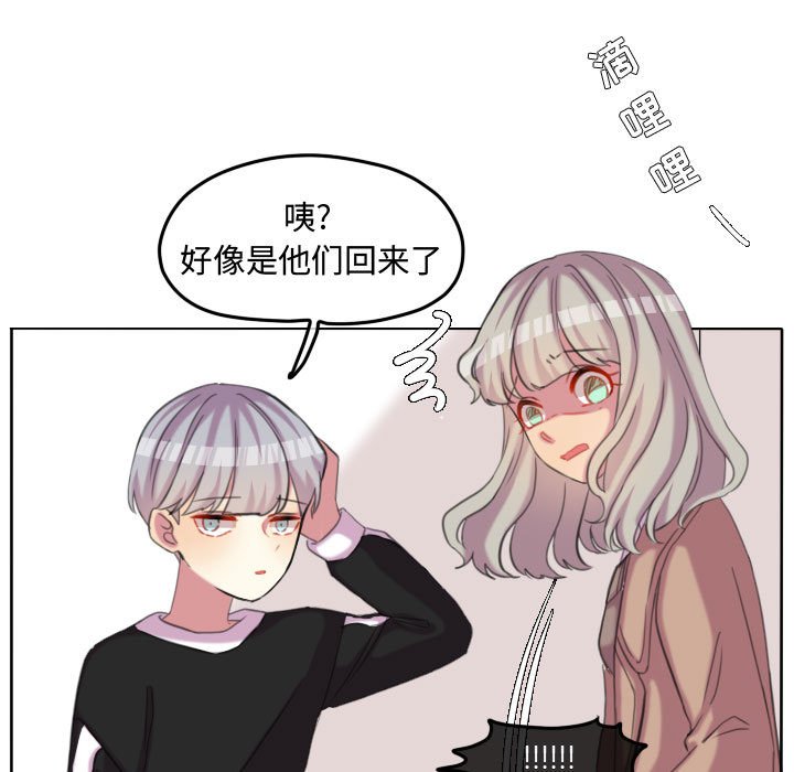 第107话 第 17 页
