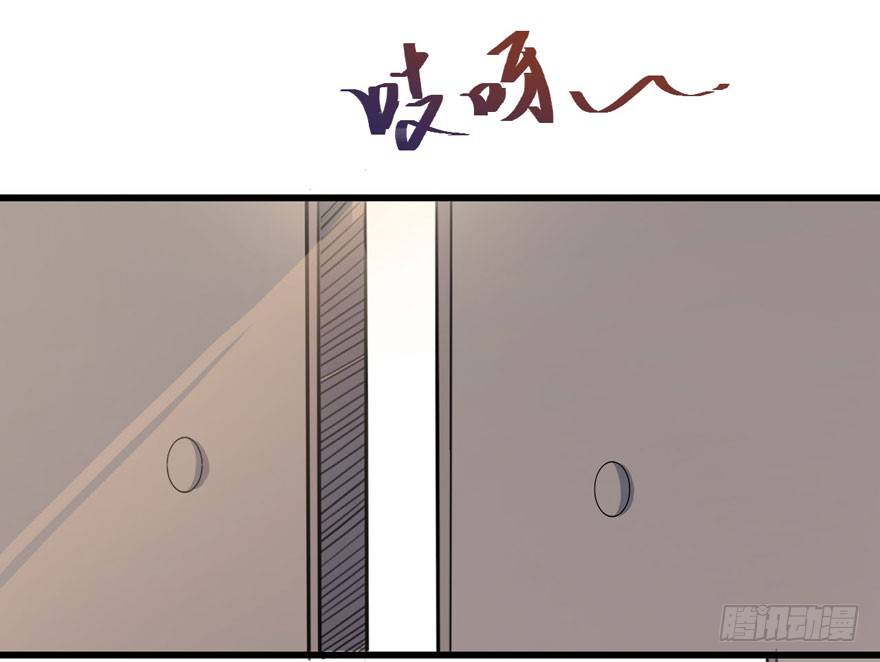 002 茕茕白兔 第 15 页