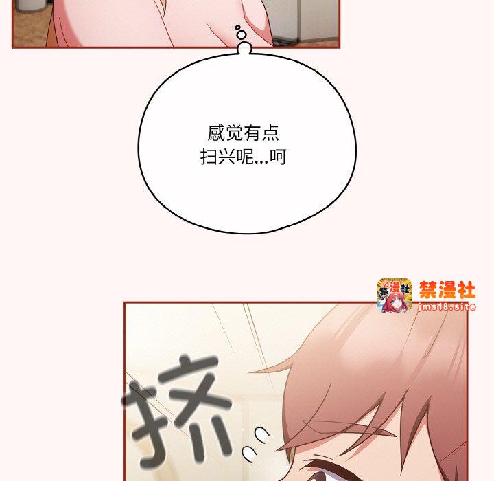第10话 第 35 页