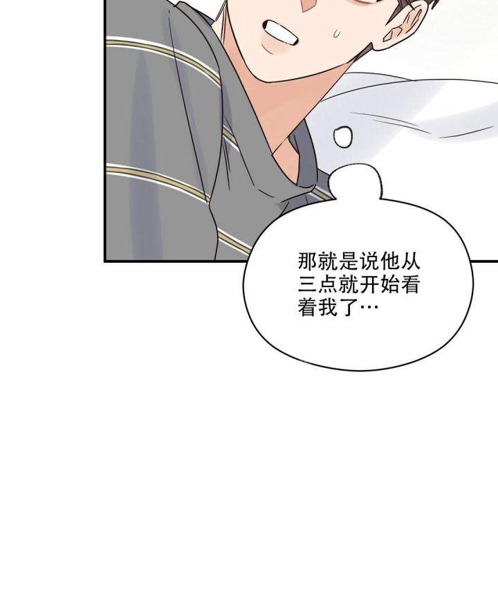 第49话 一次见面 第 26 页