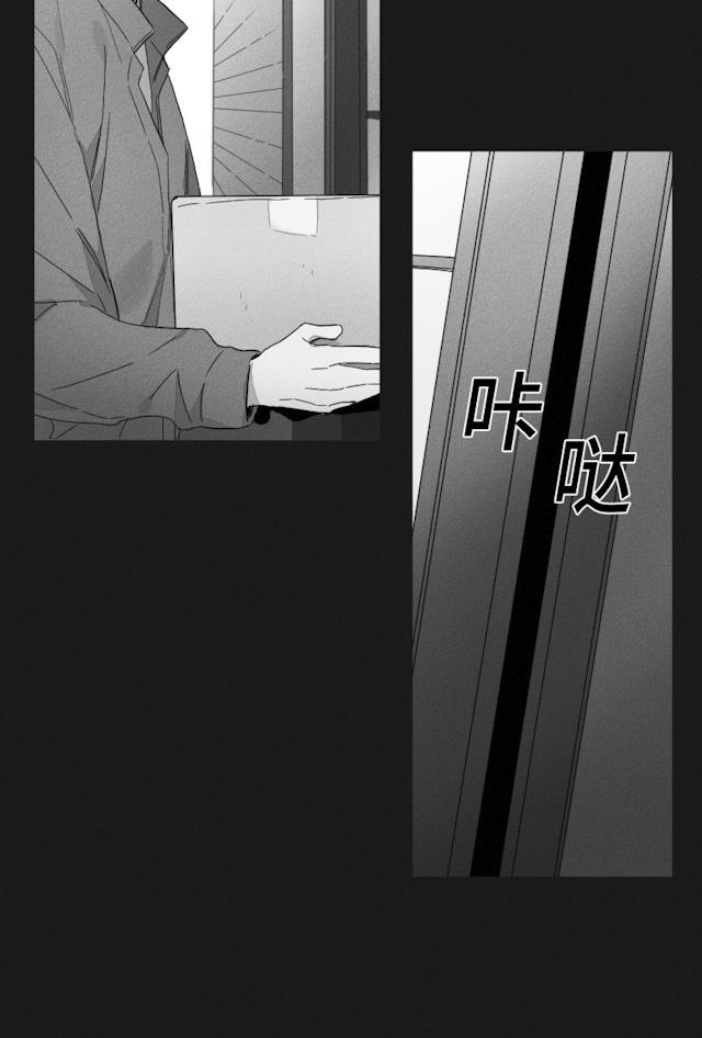 48话 第 7 页