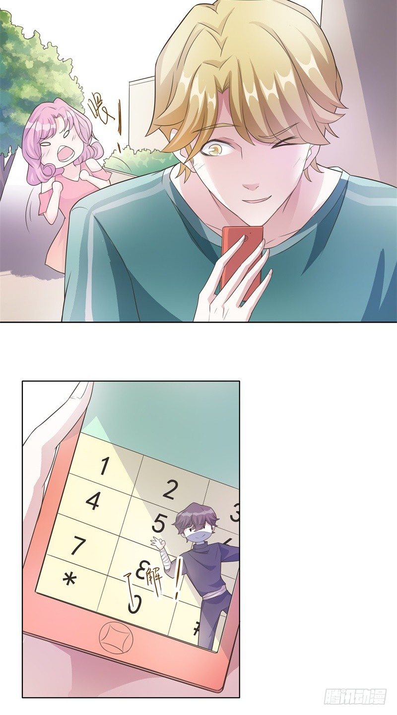 第43话 第 14 页