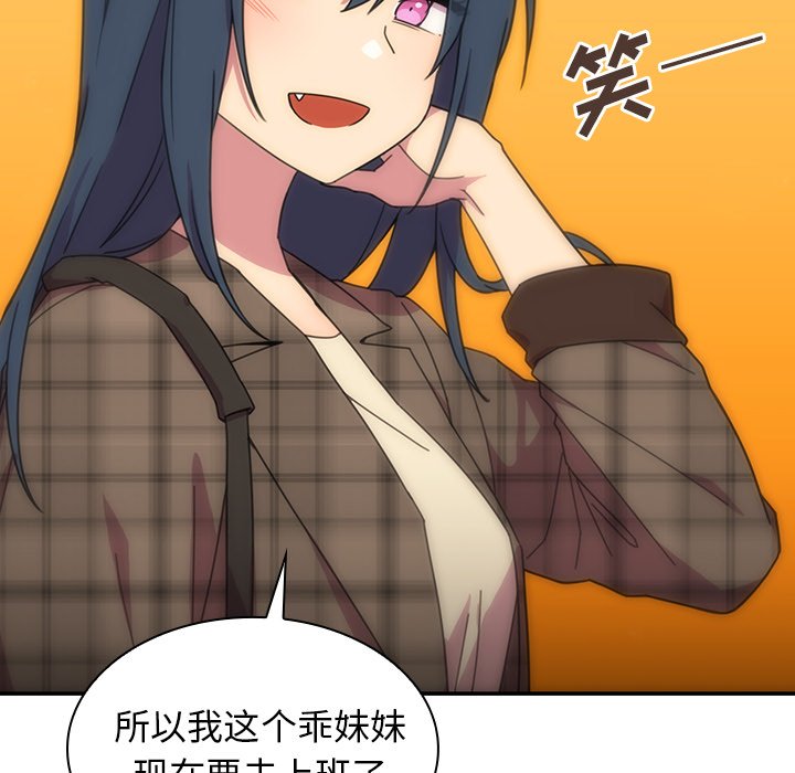 第28话 第 26 页