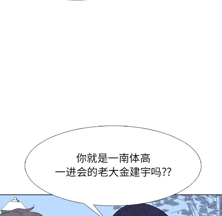 第277话 第 132 页
