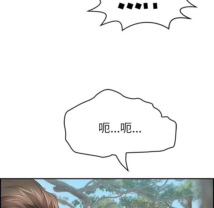 第110话 第 23 页