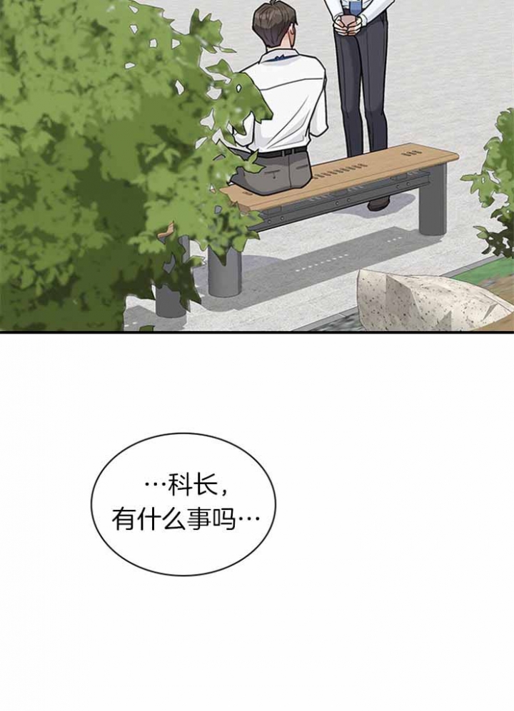第34话 第34话 第 22 页