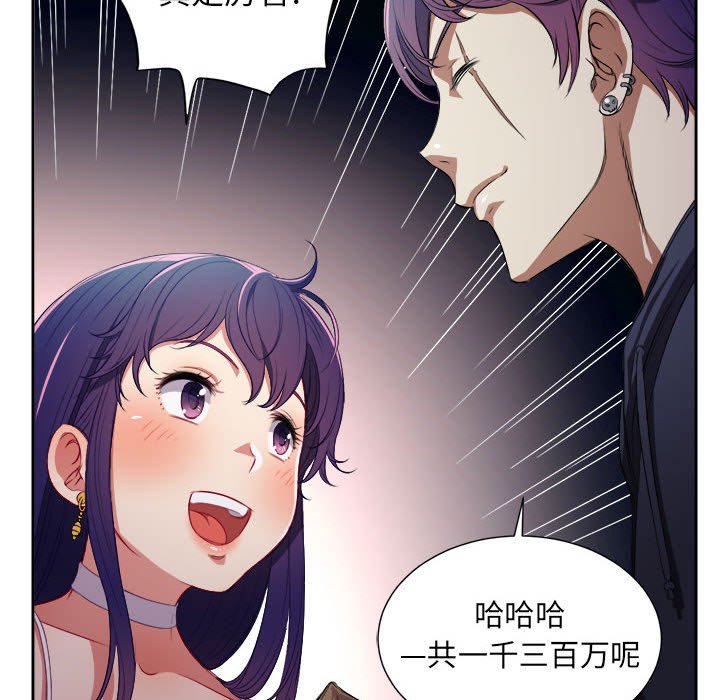 第50话 第 50 页