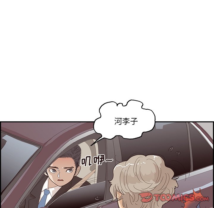 第152话 第 38 页