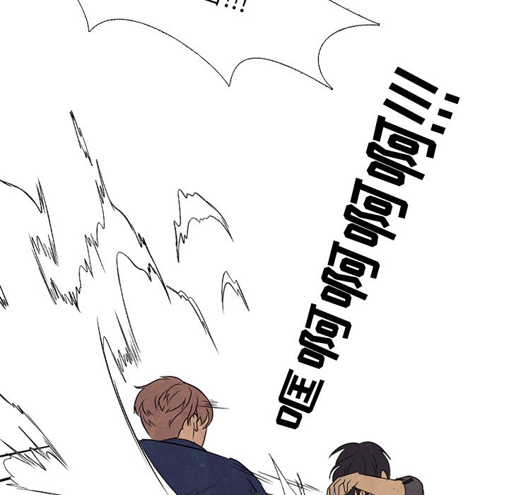 第102话 第 84 页