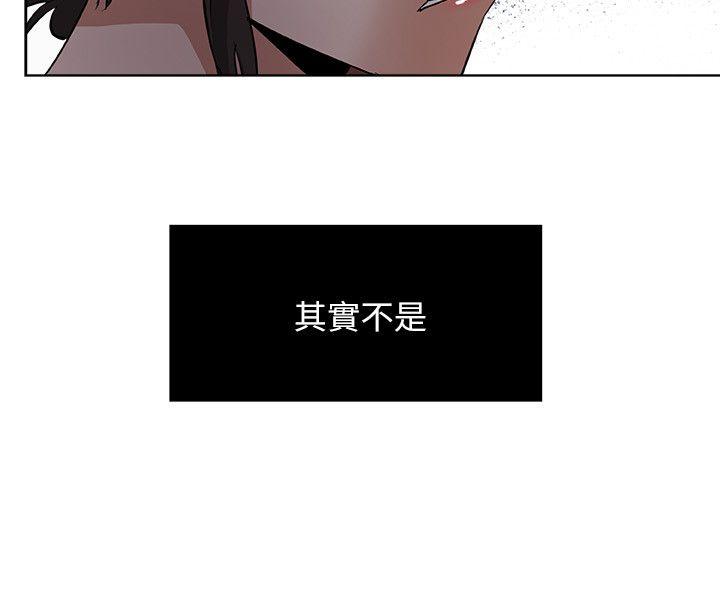 第10话-公公的「服务」 第 22 页