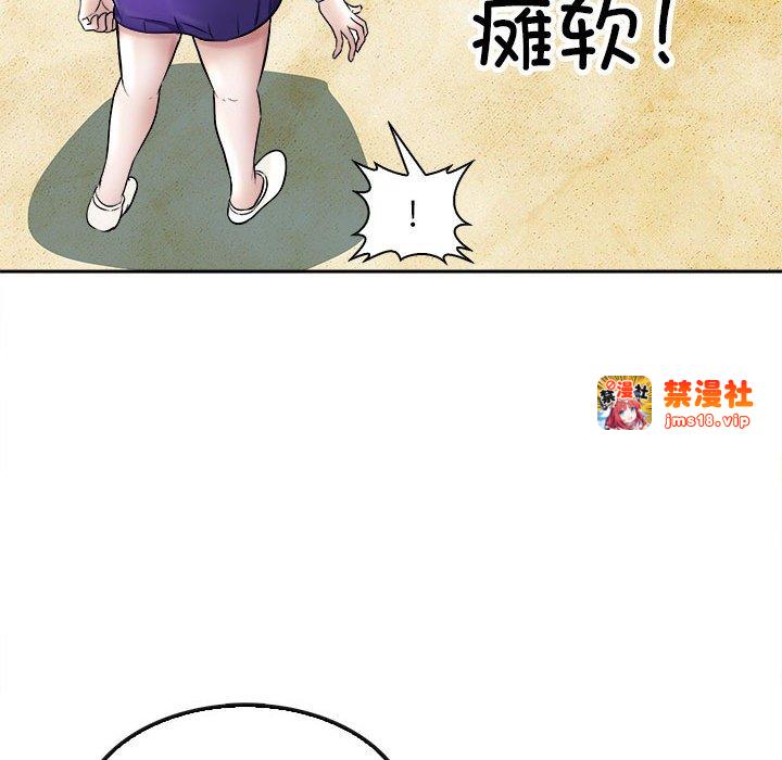 第7话 第 25 页