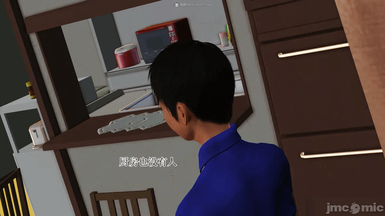 第一话 第 1293 页