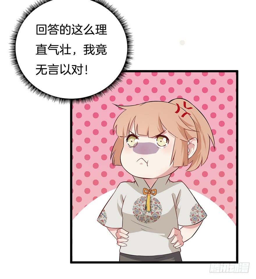 010救死扶伤的前提（一） 第 9 页