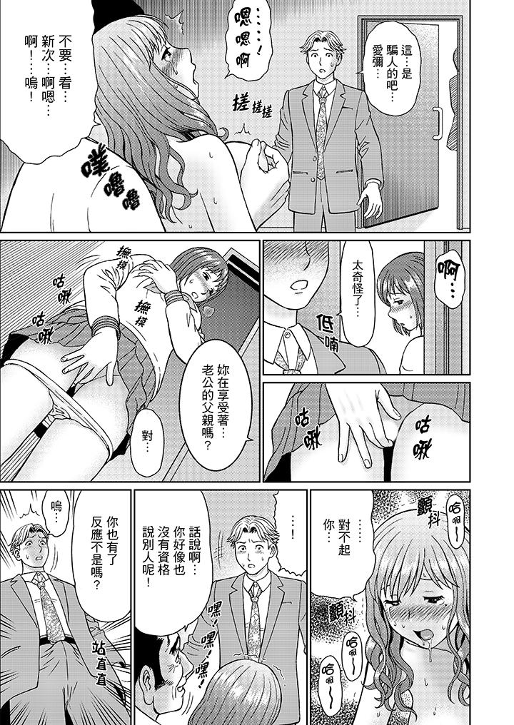 第13话 第 14 页