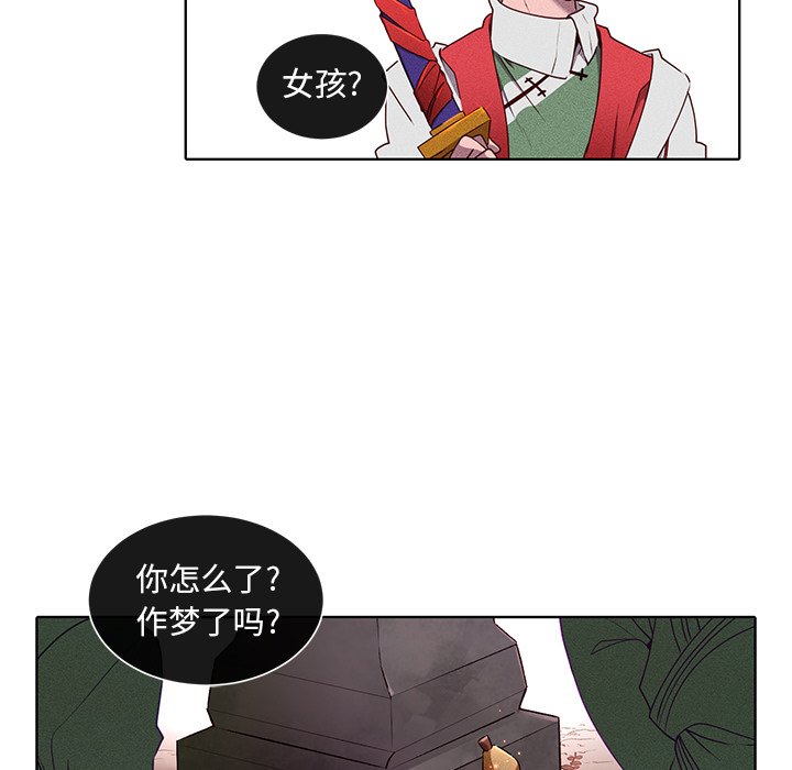 第42话 第 23 页