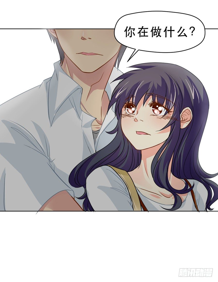 骑士和幻觉一起登场？ 第 25 页