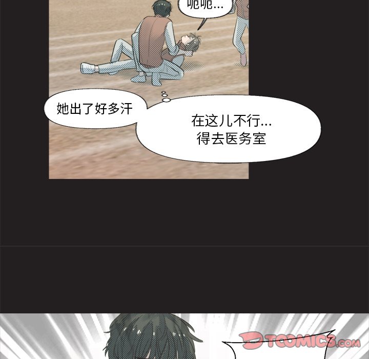 第5话 第 37 页