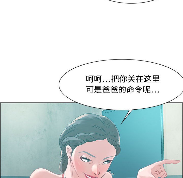 第32话 第 32 页