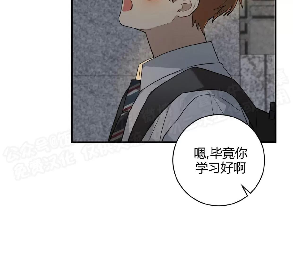 第08话 第 3 页