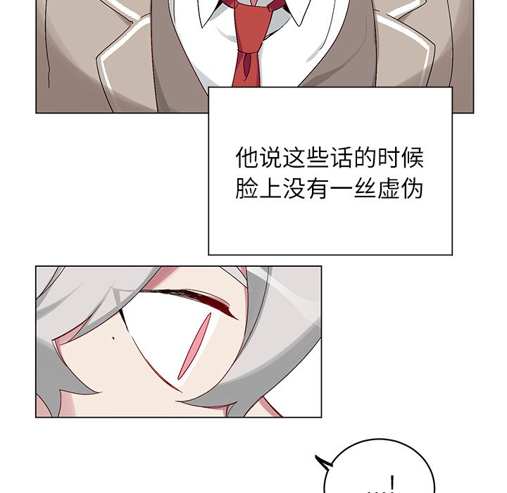 第17话 第 40 页