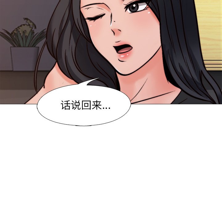 第28话 第 89 页