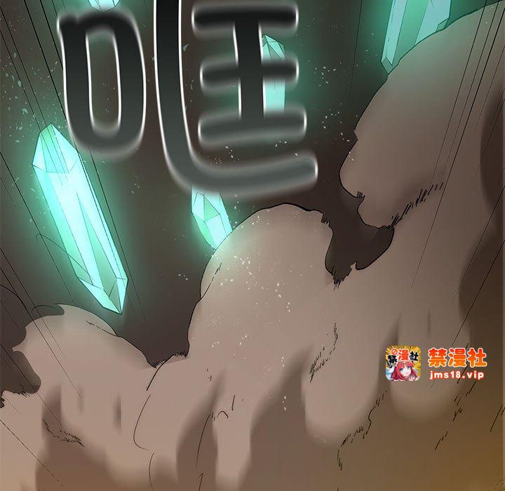第10话 第 21 页