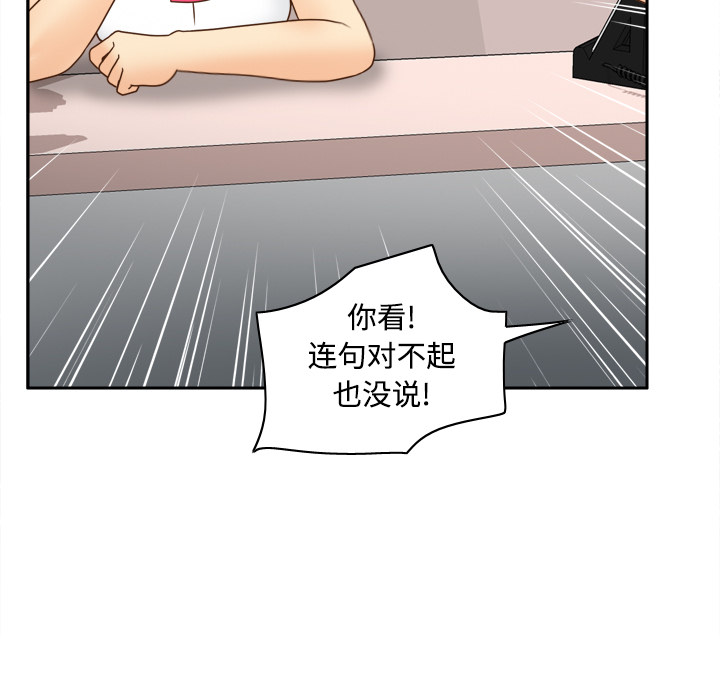 第40话 第 62 页