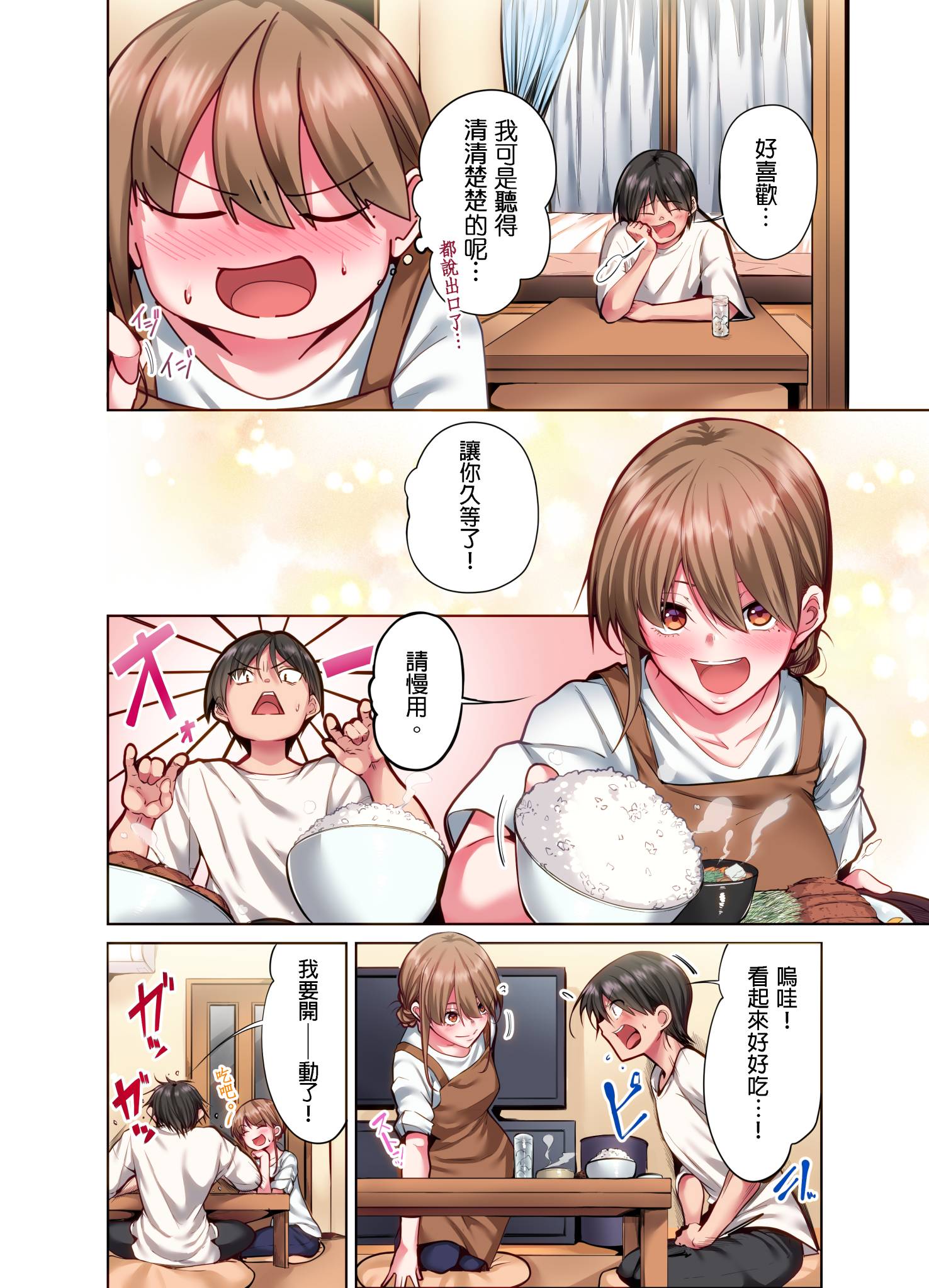 第9章 第 4 页