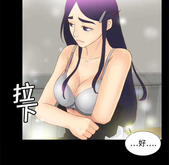 第14话 第 102 页