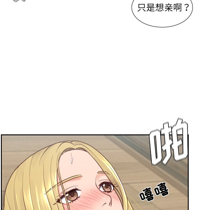 第21话 第 126 页