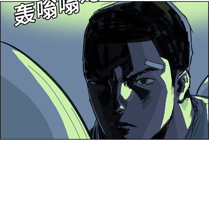 第8话 第 31 页