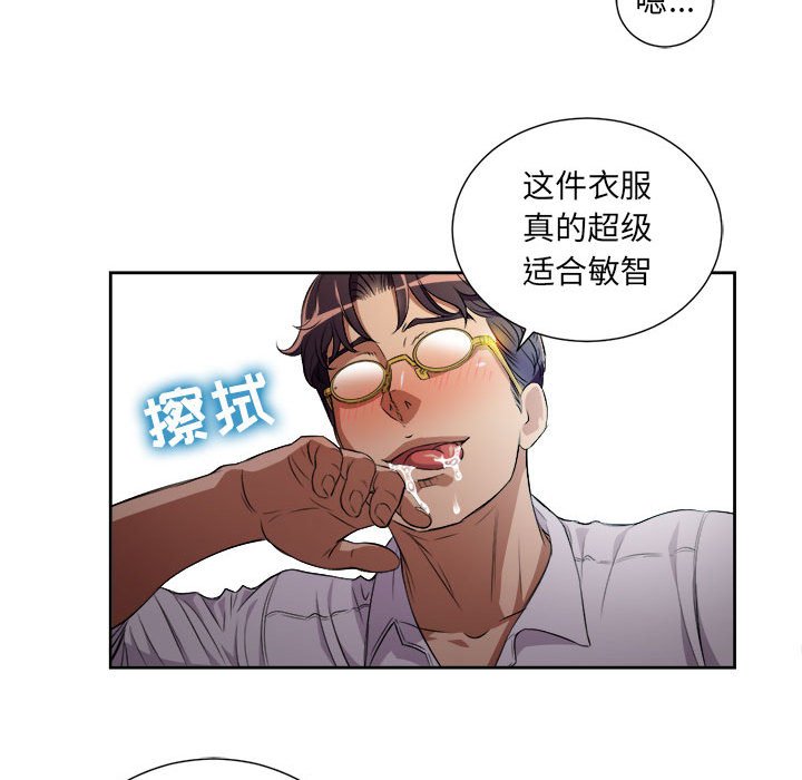 第36话 第 24 页