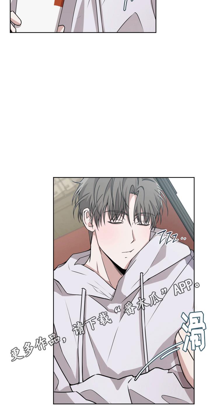 第8话 最后一天 第 4 页