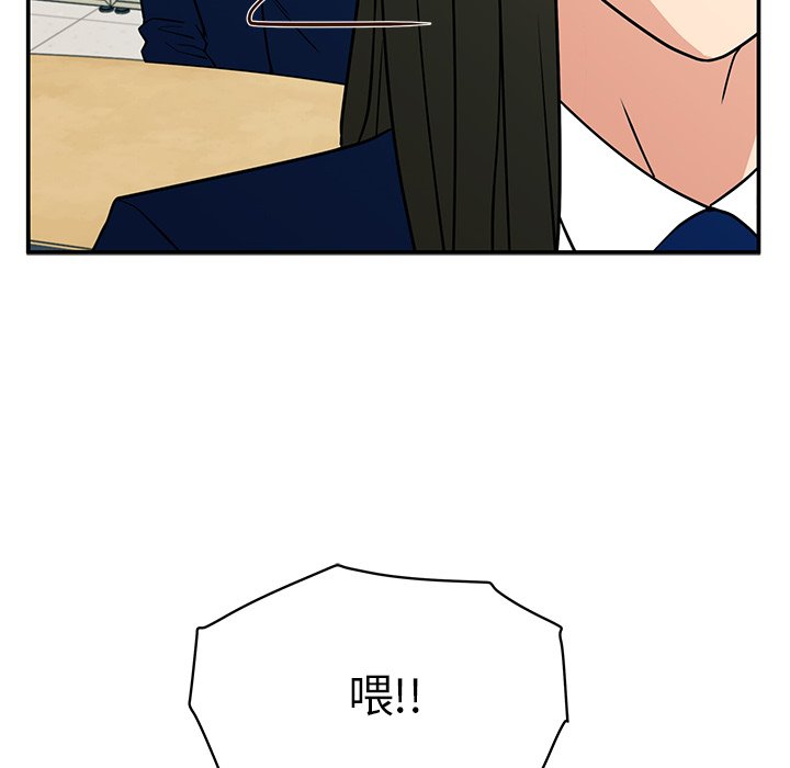 第15话 第 43 页