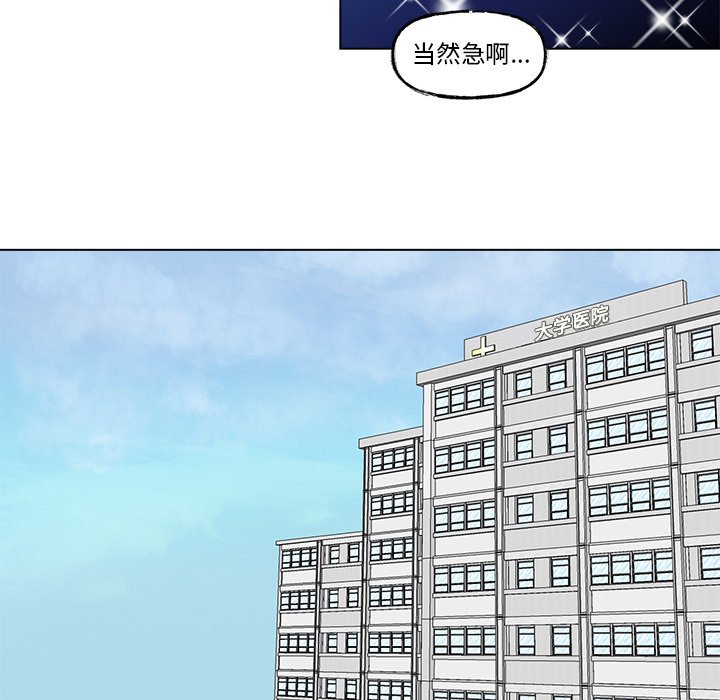 第60话 第 32 页