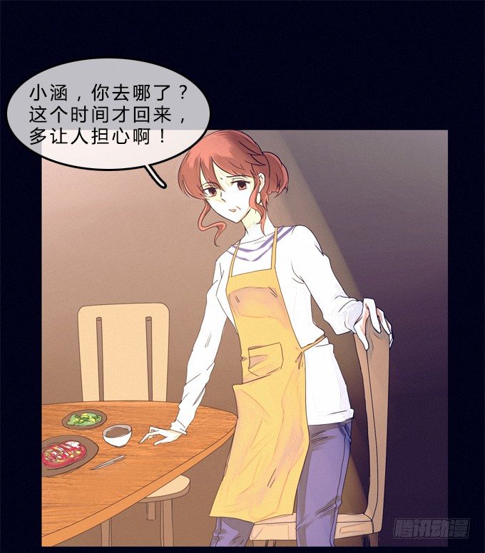 模煳的男人 第 28 页